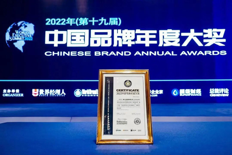 再度榮耀奪魁｜圣象榮獲“2022中國(guó)品牌年度大獎(jiǎng)木地板No.1”！