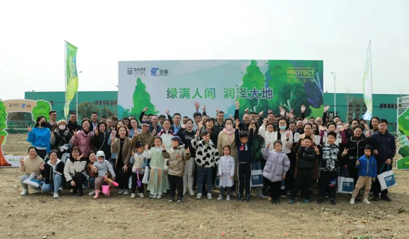 綠滿人間，潤(rùn)澤大地｜“大亞圣象林”揭幕儀式暨3·12植樹節(jié)活動(dòng)圓滿收官