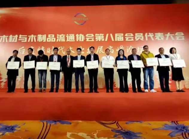 木業(yè)翹楚！圣象集團當選中國木材與木制品流通協(xié)會副會長單位、陳建軍董事長…