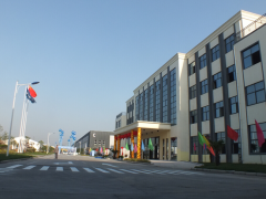 大亞車輪新工廠啟幕慶典圓滿成功！新工廠、新起點(diǎn)、新速度、新征程！