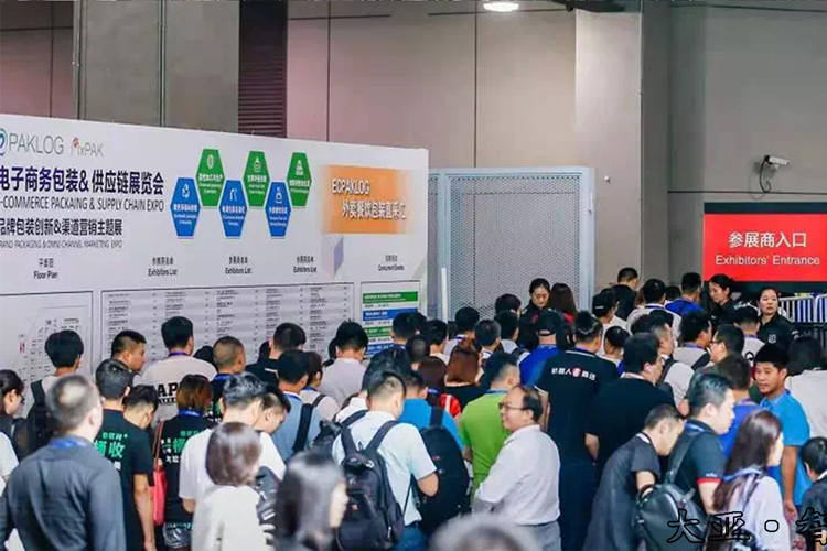 電商展會三方攜手，智能包裝更上層樓