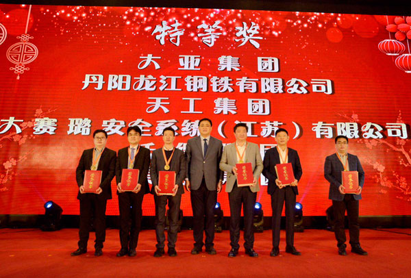 大亞集團納稅總量突破5億大關，再次躋身丹陽市榜首